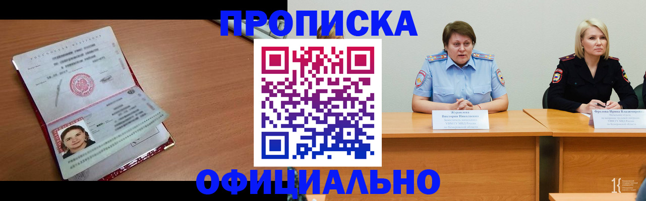 регистрация для школы в Приморско-Ахтарске