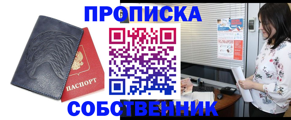 регистрация для дет. сада в Приморско-Ахтарске